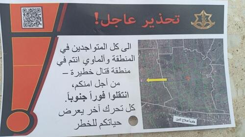 An example of a displacement order leaflet: "Urgent Warning. To all those in the area and shelters, you are in a dangerous comba An example of a displacement order leaflet: "Urgent Warning. To all those in the area and shelters, you are in a dangerous comba