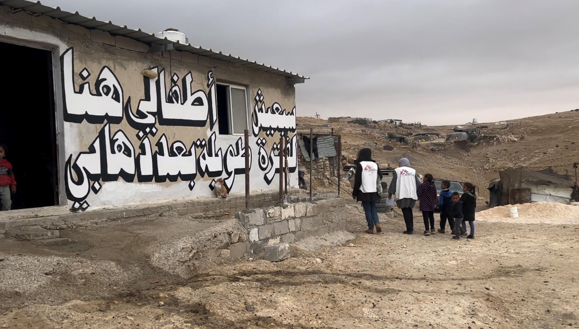 MSF Urges Israeli Authorities To Stop Plan To Forcibly Displace ...