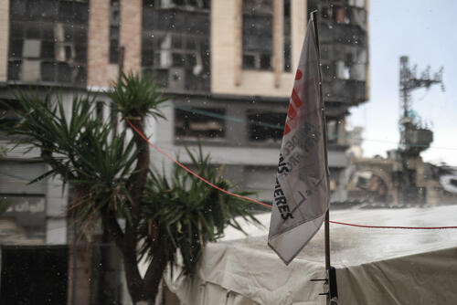 An MSF flag outside a clinic in Gaza City