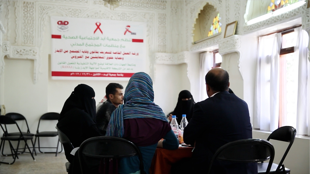 Meeting at the AID Association, one of the organisations working in Yemen to support people living with HIV.